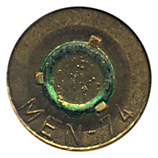 7.62mm NATO Blank  West Germany MEN-74 head view.