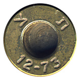 7.62mm NATO Dummy  Israel  12-73 ת צ head view.