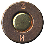 7.62 x 39 mm Ball  Soviet Union 3 И head view.