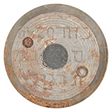 20 x 110mm HS Dummy  Israel תך‎ג‎ו‎‎ב הט‎ נ‎מ‎ כזןר20ממ‎‎‎‎‎ head view.