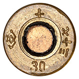 .30-06 Ball  China 30 (Chinese characters) head view.