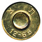 7.62mm NATO AP  Israel 12-68 ת צ head view.
