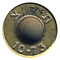 7.62mm NATO Dummy  Israel  10-73 ת צ head view.