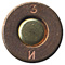 7.62 x 39 mm Ball  Soviet Union 3 И head view.