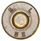 .30-06 Ball M2 United States S L 52 head view.